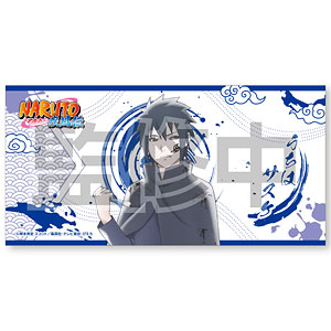 NARUTO-ナルト- 疾風伝 BIGタオル うちはサスケ[カルチュア