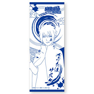 NARUTO-ナルト- 疾風伝 和手ぬぐい うずまきナルト[カルチュア