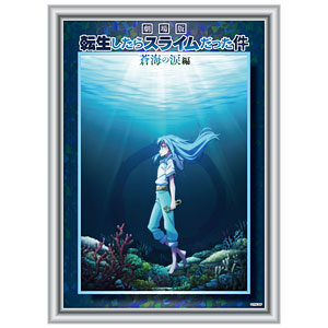 劇場版 転生したらスライムだった件 蒼海の涙編 ホログラムアート/B