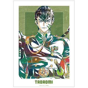 #コンパス2.0 戦闘摂理解析システム 桜華忠臣 Ani-Art A3マット加工ポスター