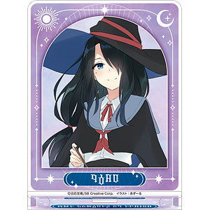 とある科学の超電磁砲S(レールガンS) 白井黒子 お姉様とムフフVer. 1/8