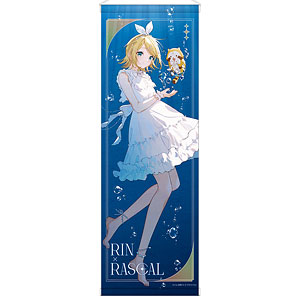 初音ミク×ラスカル 2025 B2ハーフタペストリー 鏡音レン[キャラバン