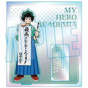 僕のヒーローアカデミア オーロラアクリルスタンド 緑谷出久 書初めver.