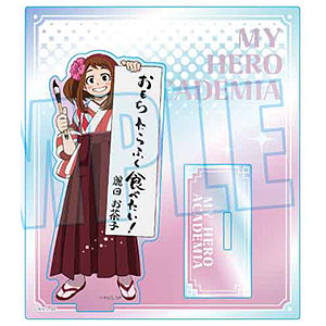 僕のヒーローアカデミア オーロラアクリルスタンド 麗日お茶子 書初めver.