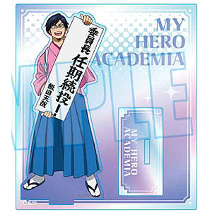 僕のヒーローアカデミア オーロラアクリルスタンド 飯田天哉 書初めver.