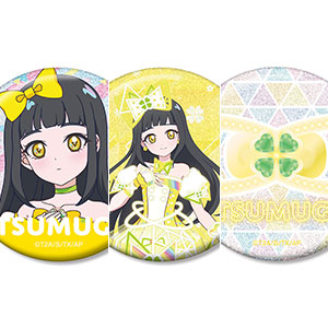 ひみつのアイプリ 四之宮リンリン グリッター缶バッジ3個セット[アルマ