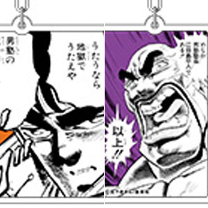 特典】陰の実力者になりたくて！マスターオブガーデン 等身大おっぱい