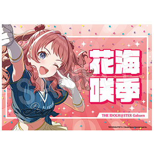 学園アイドルマスター 応援垂れ幕 がむしゃらに行こう！ver. 藤田こと