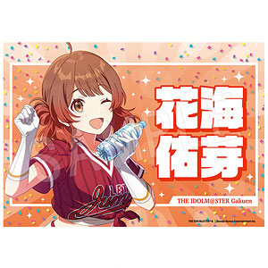 学園アイドルマスター 応援垂れ幕 がむしゃらに行こう！ver. 花海咲季