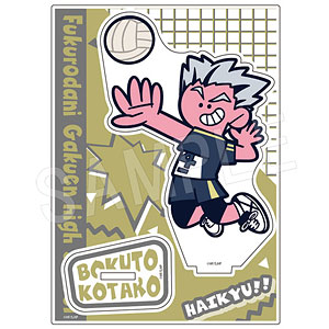 ハイキュー！！ アクリルスタンド JF2026 白布賢二郎-amiami.jp