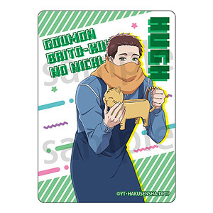 テラバイトくんさん専用 秋葉原平日お宝発見隊