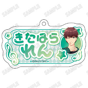 スタミュ」 描き下ろしお名前アクリルキーホルダー(1)星谷悠太