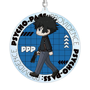劇場版 PSYCHO-PASS サイコパス PROVIDENCE 狡噛慎也 ちびとこ BIGアクリルキーホルダー