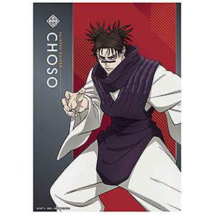 呪術廻戦 第3期 クリアポスター 禪院直哉[ムービック]《在庫切れ》
