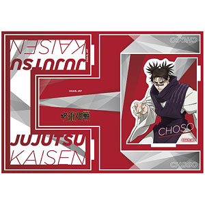 きゃらスリーブコレクション マットシリーズ Fate/Grand Order