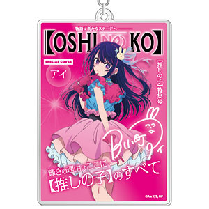 アクリル の検索結果]-amiami.jp-あみあみオンライン本店-