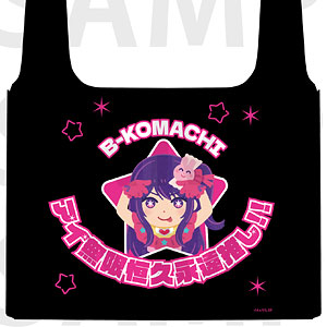 最終処分価格 ❗️推しの子　フィギュア 29個セット 推しの子】』が一番くじに初登場！ラストワン賞のアイの胸像フィギュア