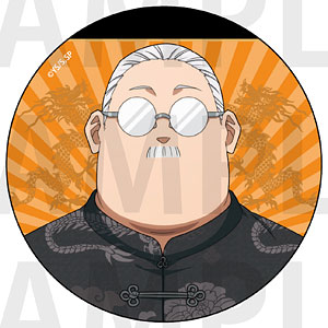 南雲 カンフーマスター メタリック缶バッジ 12点 セット TVアニメ『SAKAMOTO DAYS』メタリック缶バッジ カンフーマスター 南雲