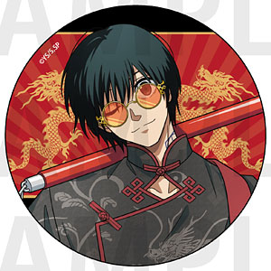 TVアニメ『SAKAMOTO DAYS』メタリック缶バッジ カンフーマスター 大佛