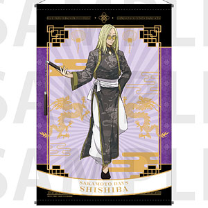 TVアニメ『SAKAMOTO DAYS』B2タペストリー カンフーマスター 南雲