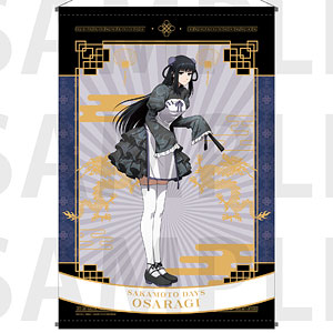 TVアニメ『SAKAMOTO DAYS』B2タペストリー カンフーマスター 南雲