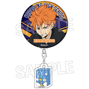 BIG缶バッジコレクション ハイキュー！！ Vol.2 9個入りBOX[バンダイ