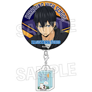 ハイキュー！！ ウォーミングアップ！！チャームつき缶バッジ 日向翔陽