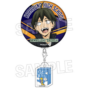 ハイキュー！！ ウォーミングアップ！！チャームつき缶バッジ 日向翔陽