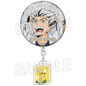 ソードアート・オンライン 缶バッジ デザイン40(ユウキ/E)（再販