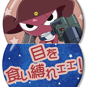 アニメ『ケロロ軍曹』 ドロロ 推しゴト缶バッジセット[アルマビアンカ