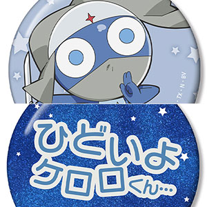 アニメ『ケロロ軍曹』 ドロロ 推しゴト缶バッジセット[アルマビアンカ