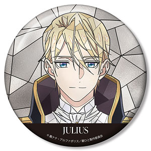 TVアニメ「最後にひとつだけお願いしてもよろしいでしょうか」 ジュリアス Aure Glass 100mm缶バッジ