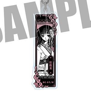 限定販売】xxxHOLiC×HUB メタリックアクキー 壱原侑子[あみあみ]《05