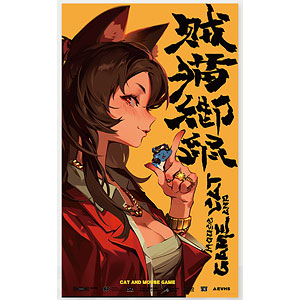 ポスター の検索結果]-amiami.jp-あみあみオンライン本店-