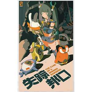 ゼンレスゾーンゼロ RandomPlayビデオ ポスター 行方プ明