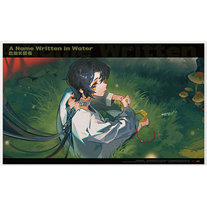 ゼンレスゾーンゼロ RandomPlayビデオ ポスター 此処に眠る者