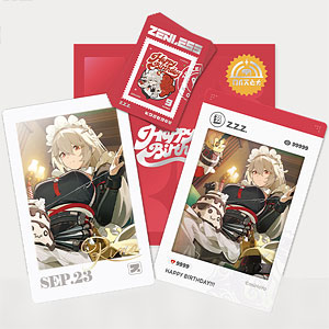 ゼンレスゾーンゼロ HB2Uシリーズ バースデー記念セット リナ