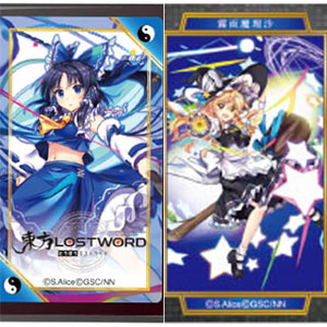 検索結果]-amiami.jp-あみあみオンライン本店-