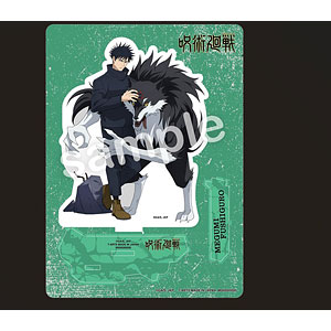 呪術廻戦 GAREKI アクリルスタンドプレート 禪院直哉[タカラトミー