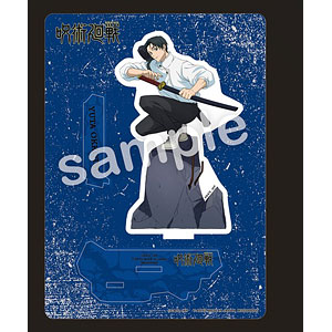 呪術廻戦 GAREKI アクリルスタンドプレート 禪院直哉[タカラトミー