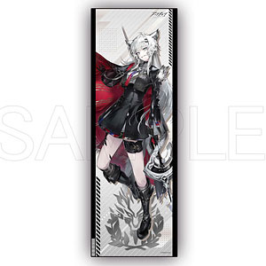 限定販売】アークナイツ ほぼ等身大タペストリー 斬業ホシグマ[ホビー