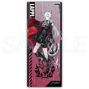 ねんどろいど アークナイツ ラップランド