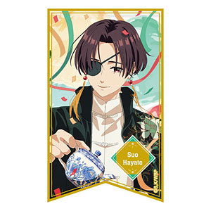 TVアニメ「WIND BREAKER」 缶バッジ デザイン10(蘇枋隼飛/A)（再販