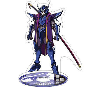 一番くじ ゴジラ 70th Anniversary ラストワン賞 ゴジラ(2023) SOFVICS