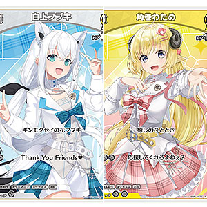 hololive OFFICIAL CARD GAME ツインウエハース 20個入りBOX (食玩)