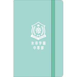 新テニスの王子様 生徒手帳風ハードカバーノート/氷帝学園中等部