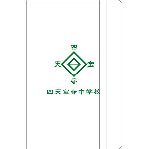 新テニスの王子様 生徒手帳風ハードカバーノート/四天宝寺中学校