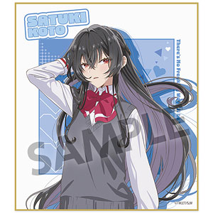 わたしが恋人になれるわけないじゃん、ムリムリ！(※ムリじゃなかった