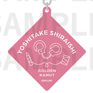 TVアニメ『ゴールデンカムイ』×E-DINER モチーフキーホルダー 白石由竹