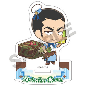 名探偵コナン アクリルスタンド 横溝重悟 きゃらペコ ショコラティエ